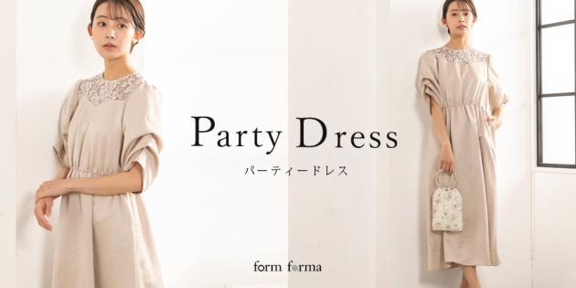 partydresslink_pcmv.jpg