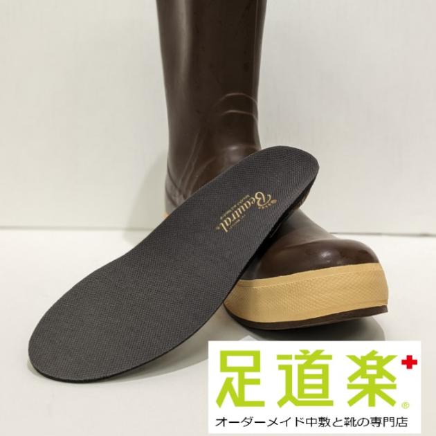 長靴にインソール.jpg