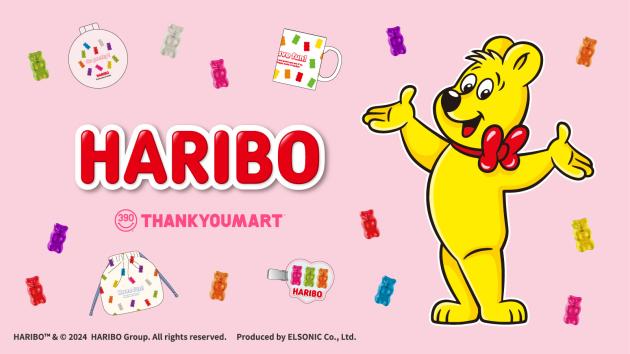 HARIBO_トップバナー_1600x900_ol (1).jpg
