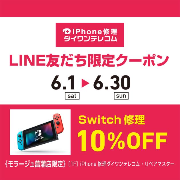 Daiwan SNS 202406 (1).jpg