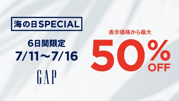 Marine Day promo_digi_revised_Digi Easel 1920x1080_50OFF.jpg