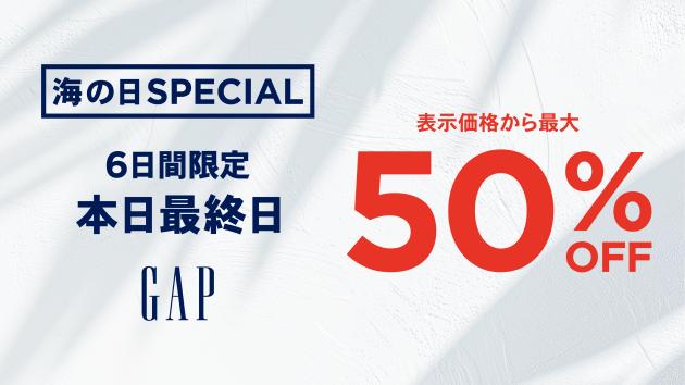 Marine Day promo_digi_last day_Digi Easel 1920x1080 50OFF.jpg