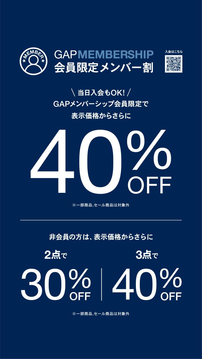 CRM digi_1080x1920_CRM40.2For30 3For40.jpg