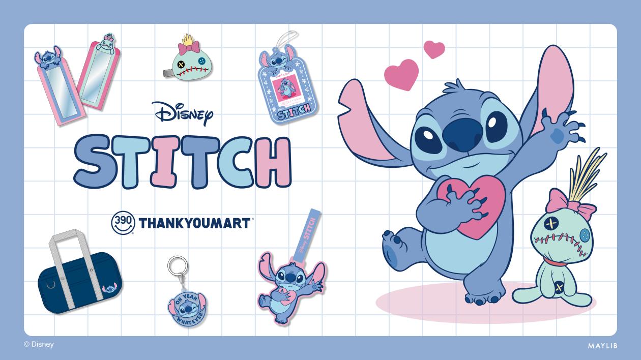 STITCH_トップバナー_1600x900.jpg