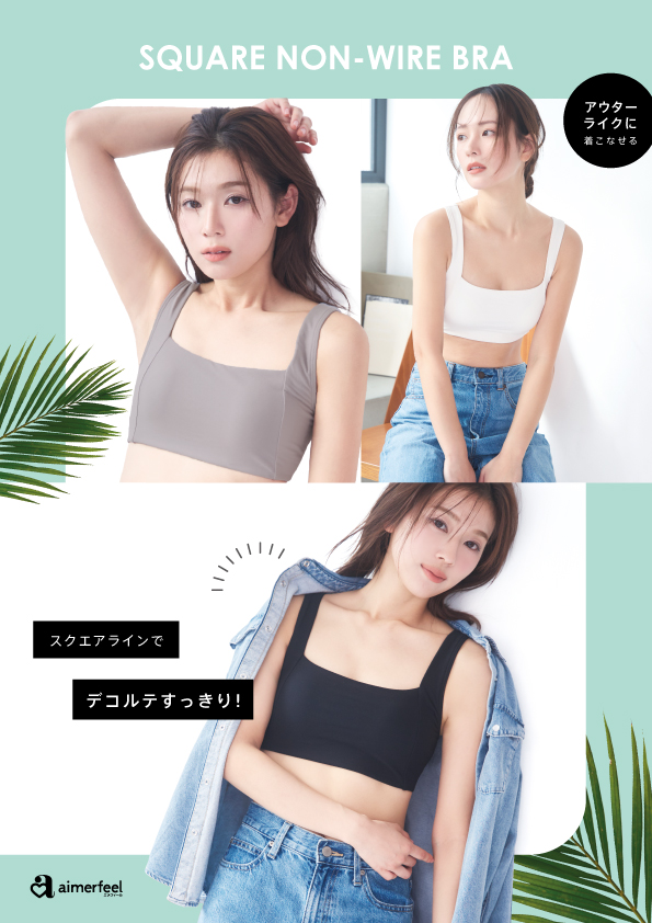 スクエアNWブラ (1).jpg