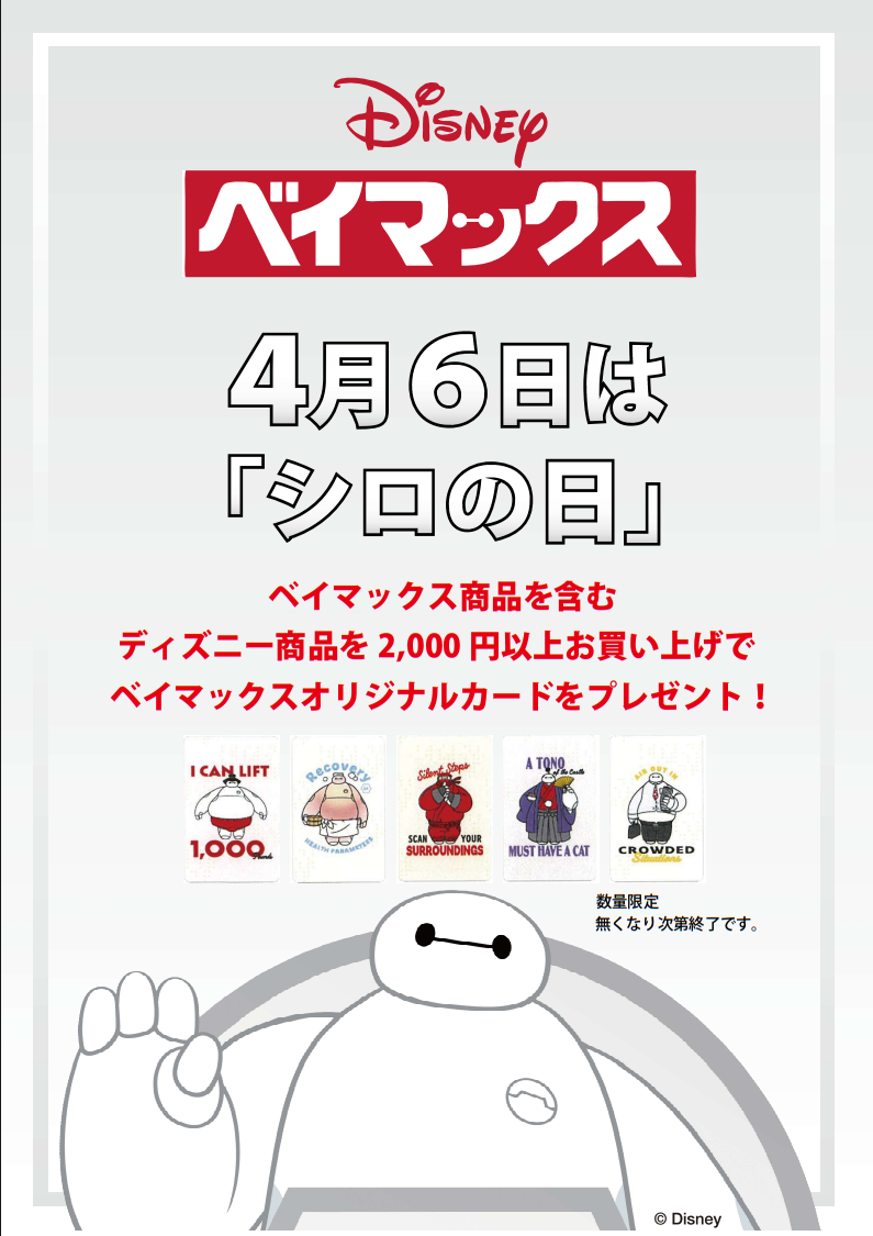 スクリーンショット 2025-04-05 201338.png