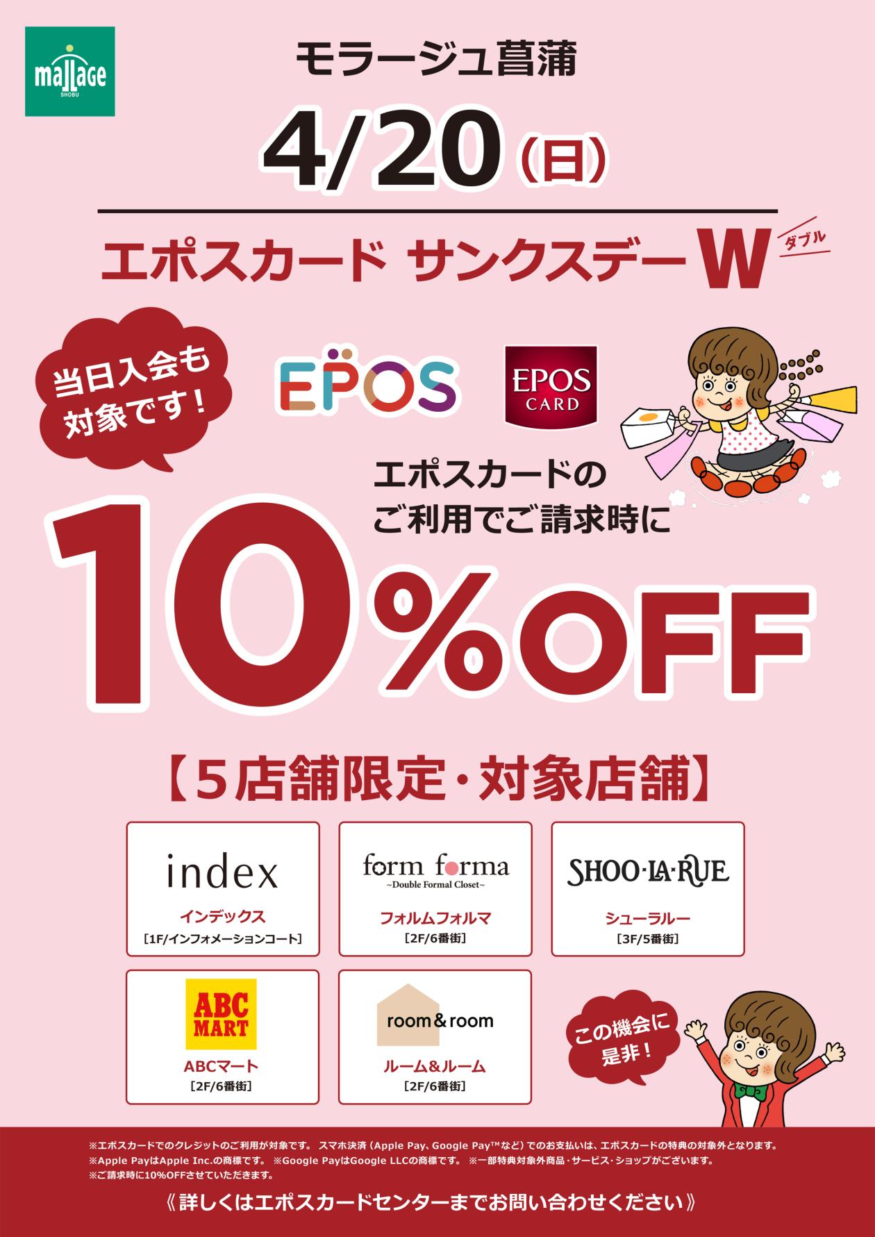 20250420_epos_A3 (2).jpg