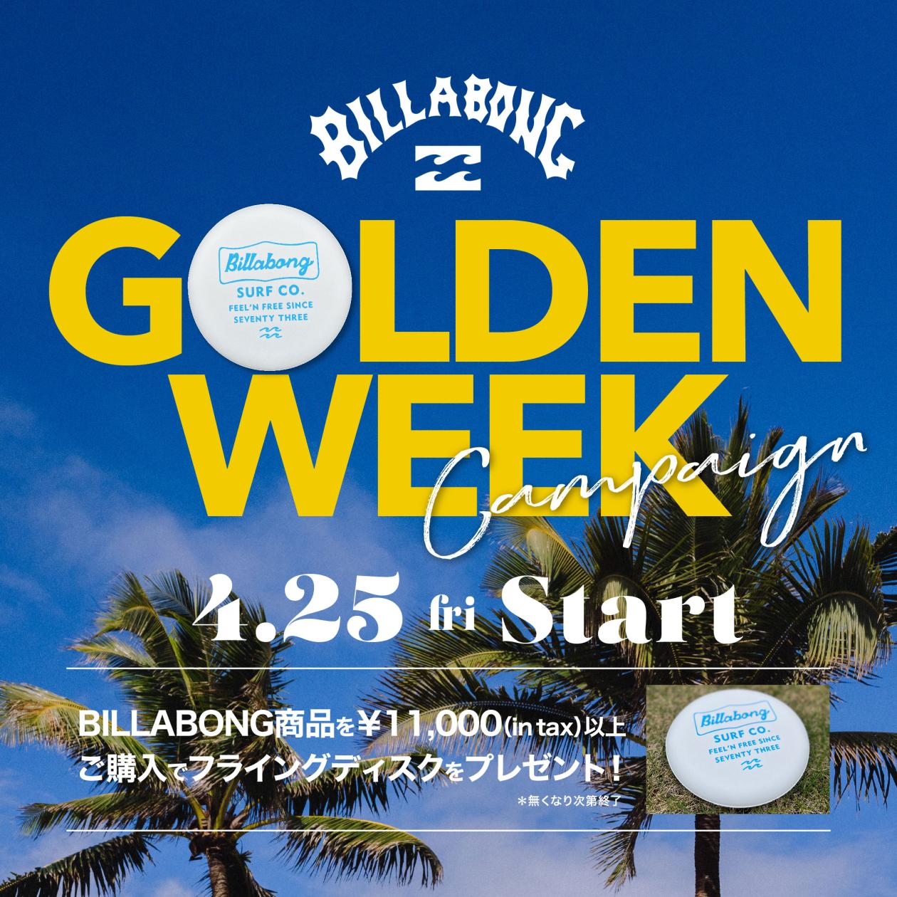 BBG_2025_Golden_Week_Campaign_w1080xh1080.jpg