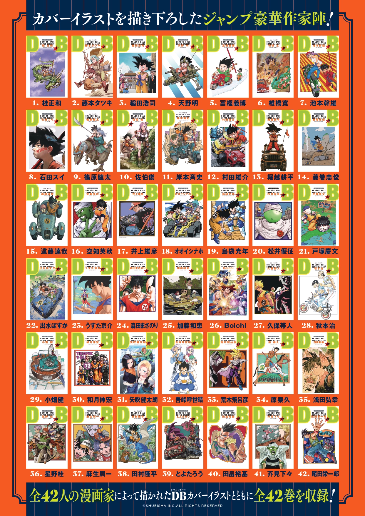 ★【SNS使用可】ネット書店様用仮画像DB_BOXサブ画像 ※画像加工厳禁.jpg