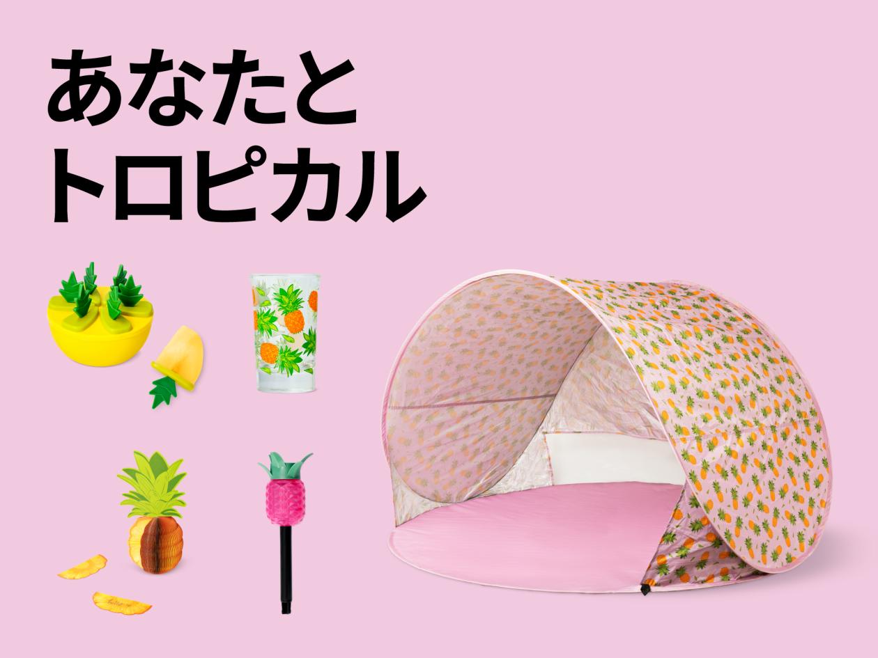 ②【夏先取りトロピカル特集】(2025年5月20日(火)13時以降使用可).jpg